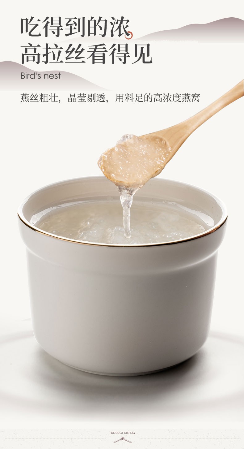 大德康元孕妇滋补营养品即食冰糖燕窝正品鲜炖官燕礼盒装120g6瓶