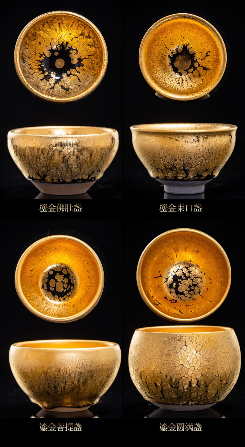 奈维斯汀 24k鎏金建盏主人杯单杯轻奢建阳金油滴茶杯高档礼品手工品茗