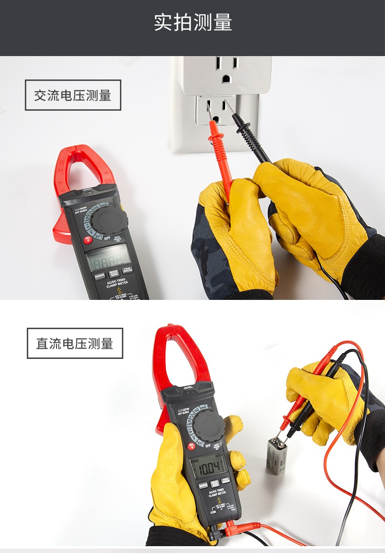 cem华盛昌dt928092819282高精度数字钳形表电流电压钳形多能表工业dt