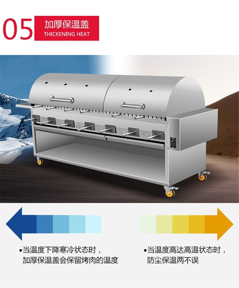 全自动烤羊炉商用不锈钢燃气木炭无烟烤羊腿羊排烤全羊一体烧烤架辛拓