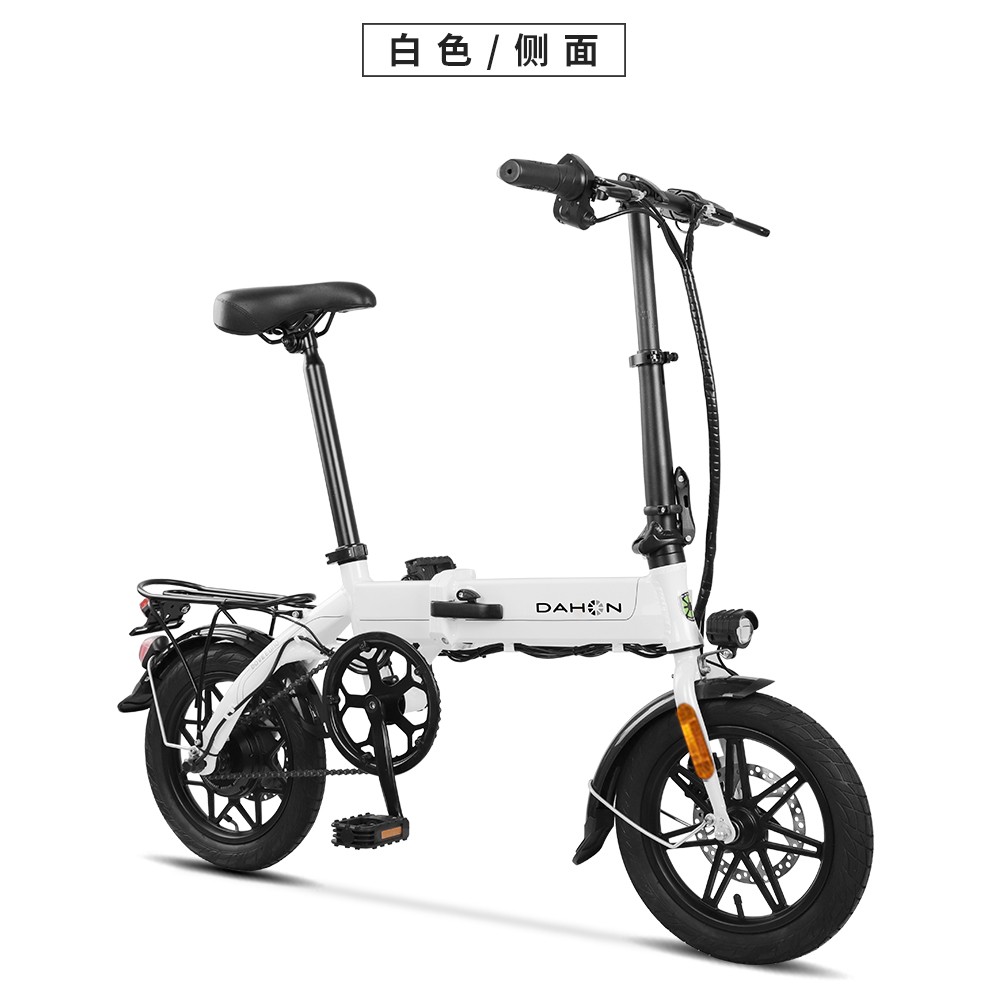 dahon大行新国标折叠电动车14英寸36v成人男女助力代驾通勤迷你电单车