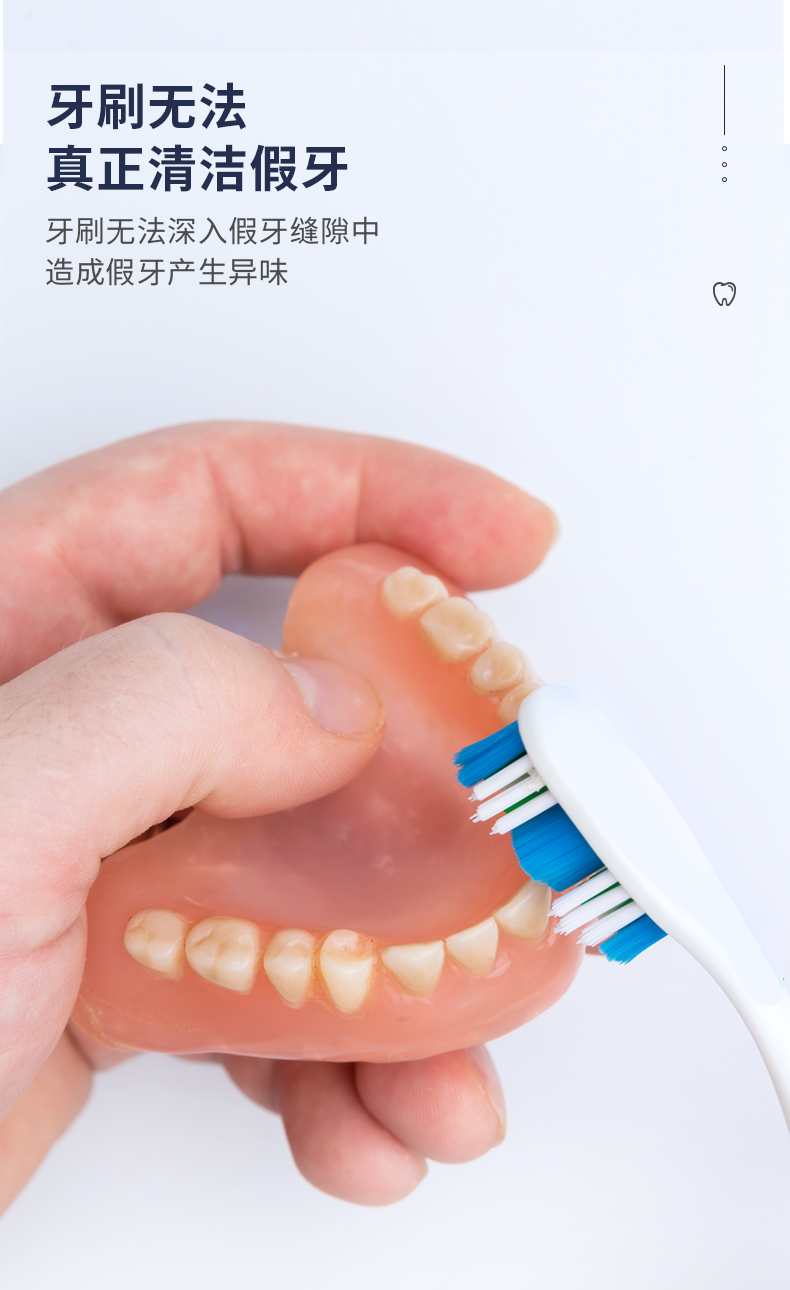 雅克菱假牙清洁片套装全半口义齿假牙清洗剂泡腾片口腔护理108片套装