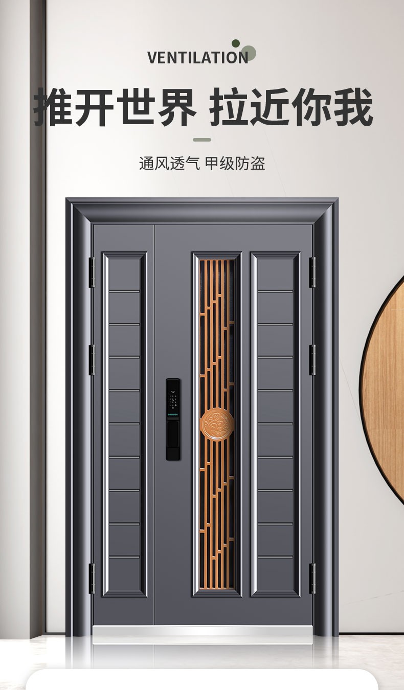 尧盾门中门子母 甲级防盗门智能安全门进户门入户大门家用大门防撬门
