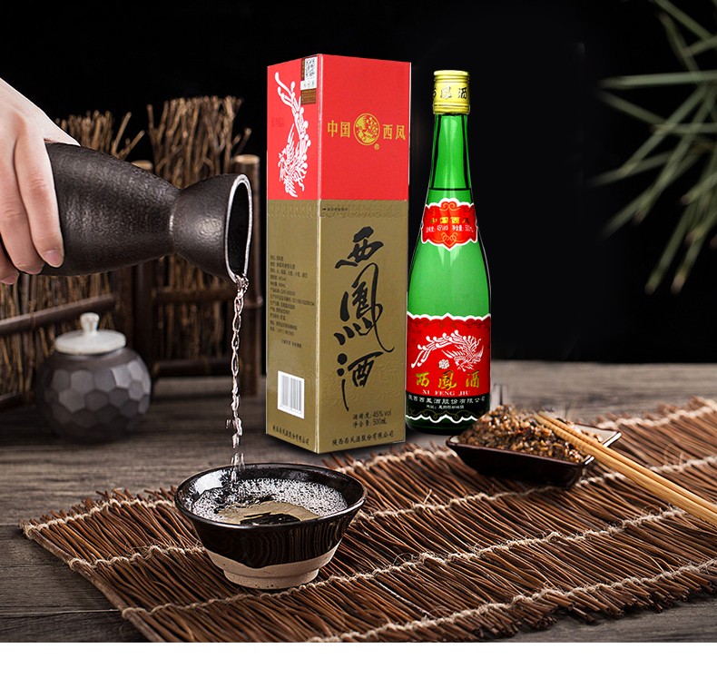 【西凤西凤45度盒绿瓶12瓶】西凤 45度绿瓶高脖凤香型白酒 盒装口粮