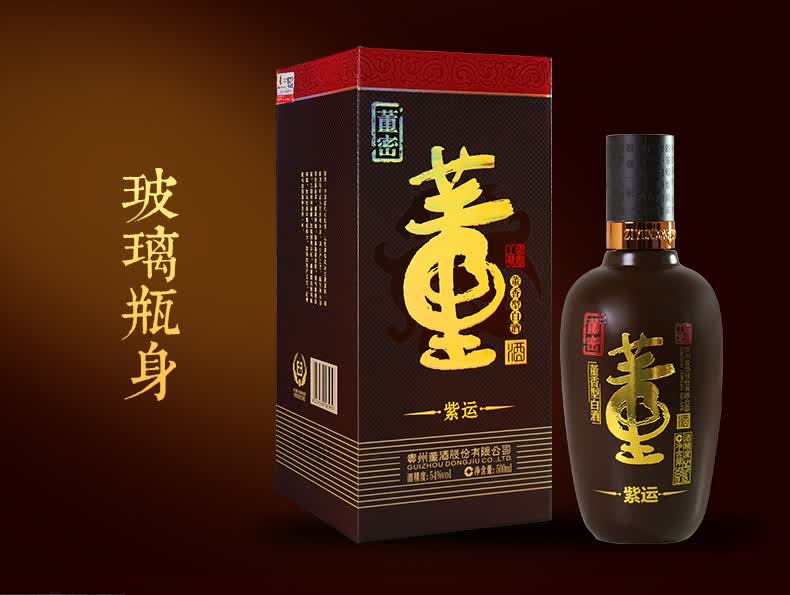 拍品详情