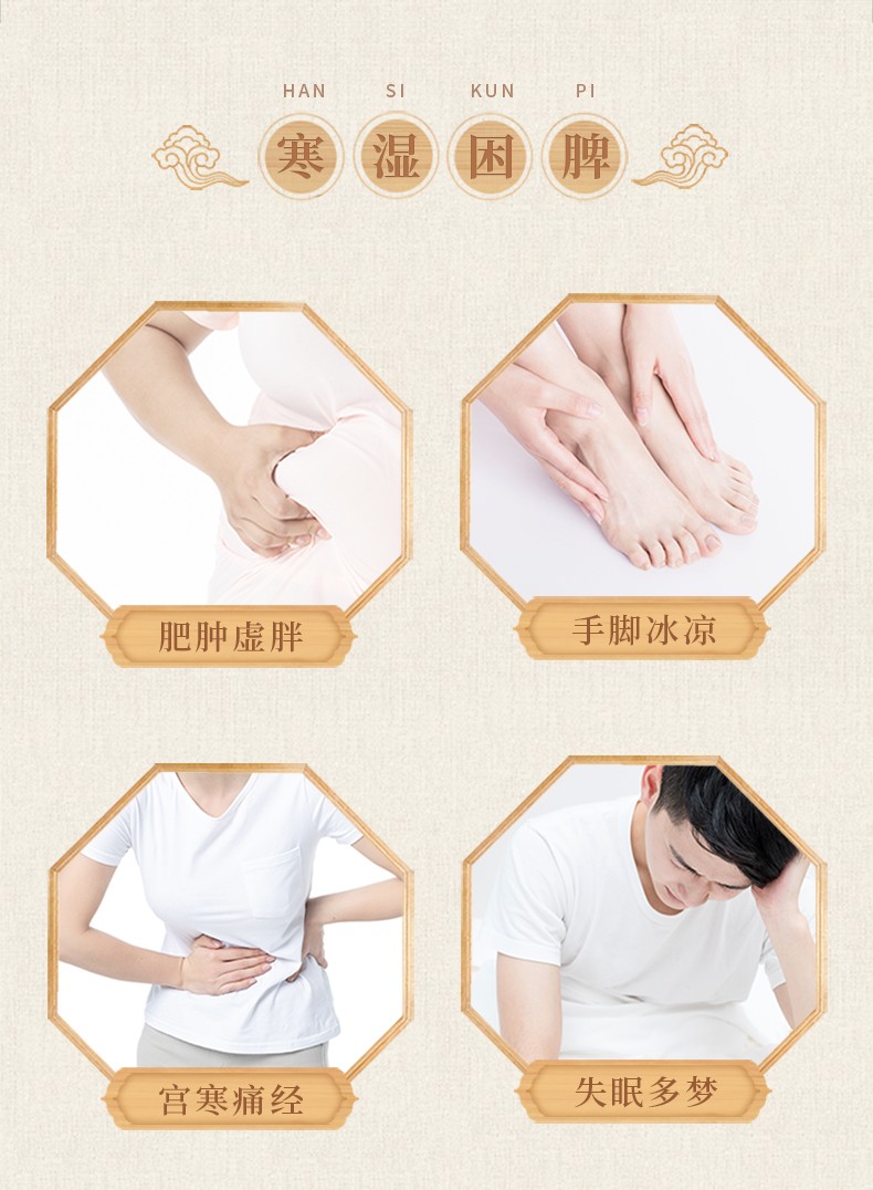 足浴泡脚包中草药男女士足浴粉瑶浴草本洗脚养生浴足体验装一袋30包