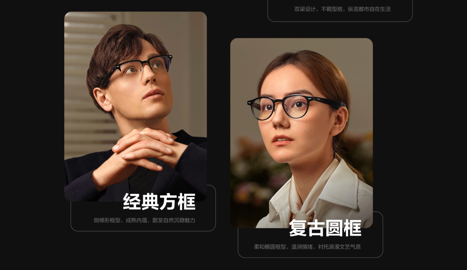 现货当天发华为眼镜智能蓝牙眼镜三代高清通话情景提醒超强续航3代