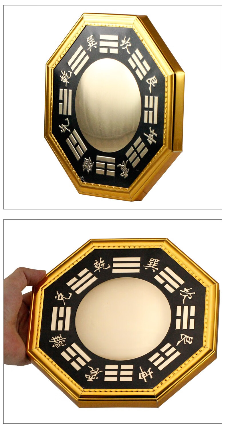 大门口对山八卦镜凸镜窗户挂件搬家结婚 乔迁八卦镜挂大门凸面 挂大门