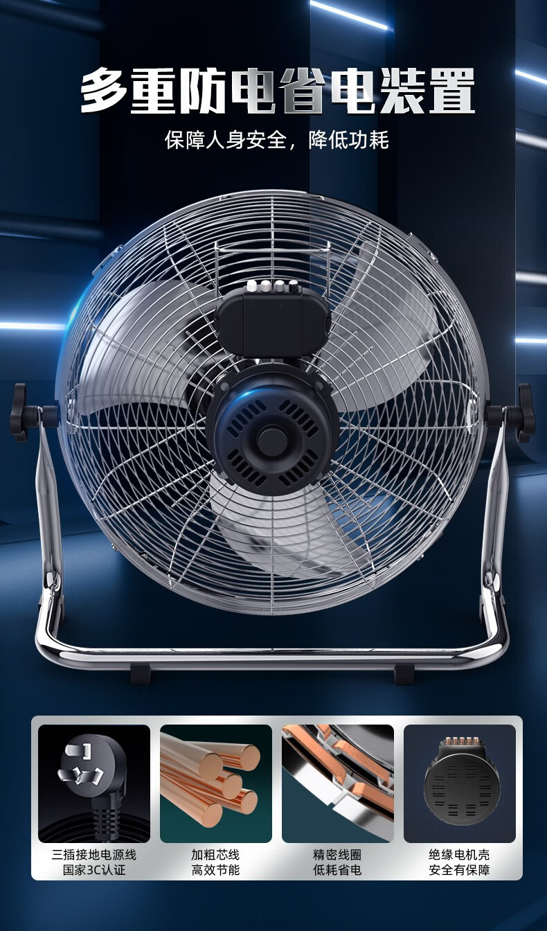 钻石牌工业风扇电风扇台式趴地扇落地扇台扇台地扇强力大功率电扇宿舍