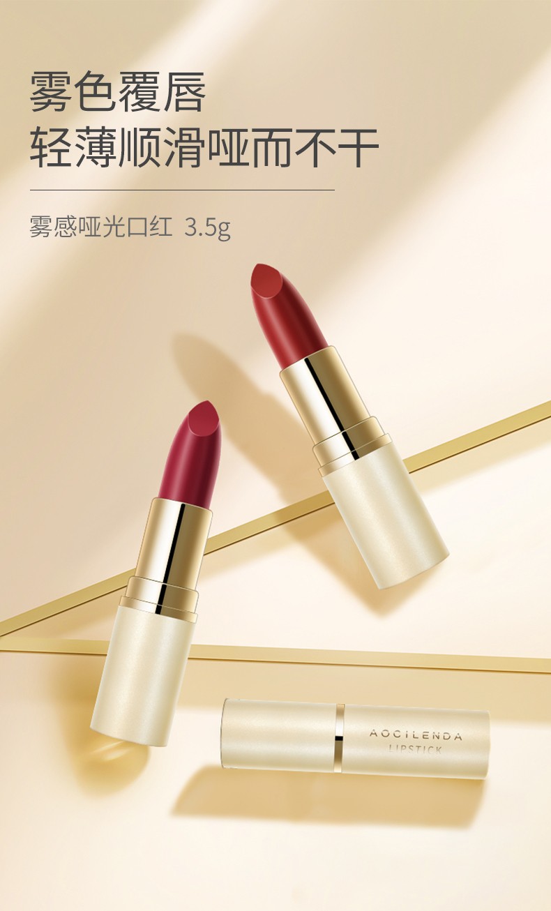 澳兰黛孕妇口红专用纯怀孕期可用唇釉孕妇化妆彩妆唇釉w02多肉葡萄