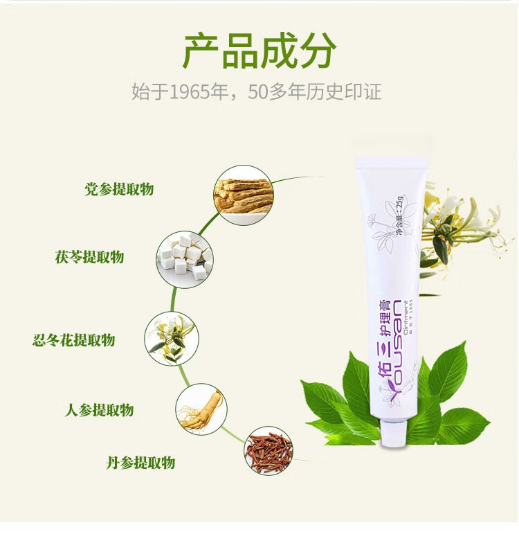 【药房直售】佑三软膏佑三护理膏平安软膏 25g特惠装