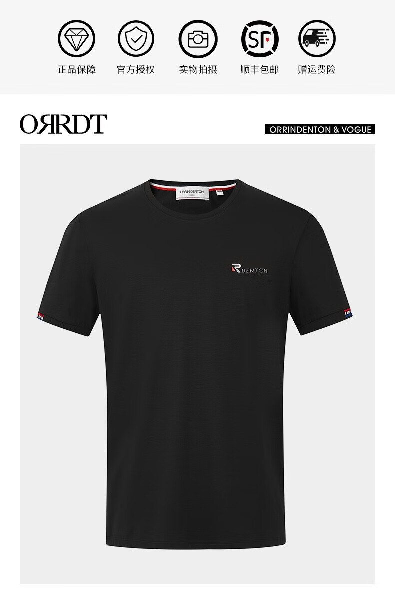 澳林丹顿(orrdt)短袖t恤奢侈品男装2021春夏新款品牌logo设计时尚百搭