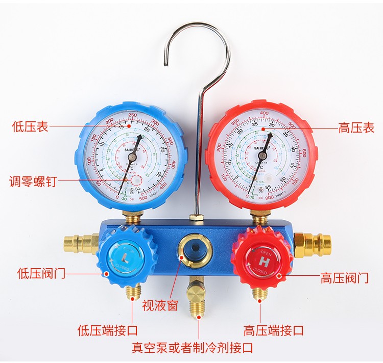 浩海汽车空调加氟表雪种压力表冷媒双表阀家用维修工具r22r134ar410