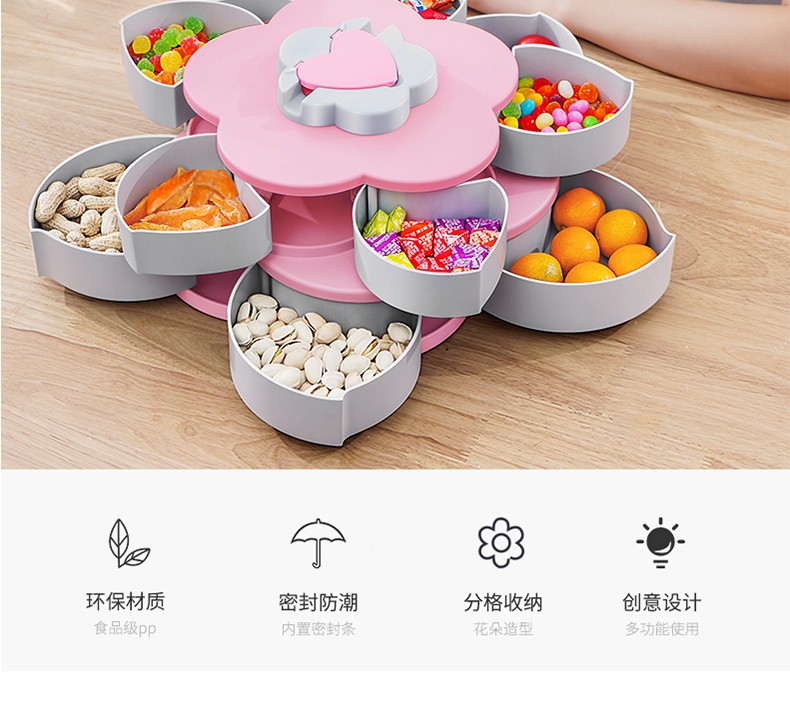 果盘创意家用现代客厅茶几新年糖果盒收纳盒零食盘干果盘分格旋转蓝色