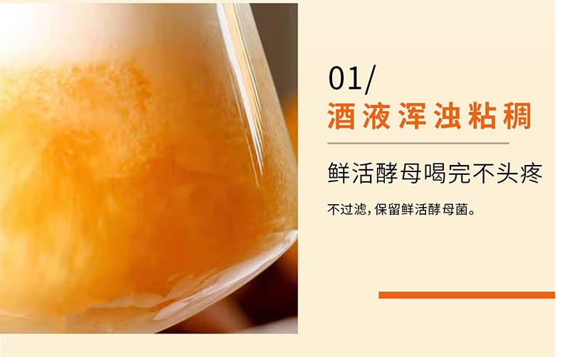 科尔森精酿原浆啤酒白啤原麦汁4.