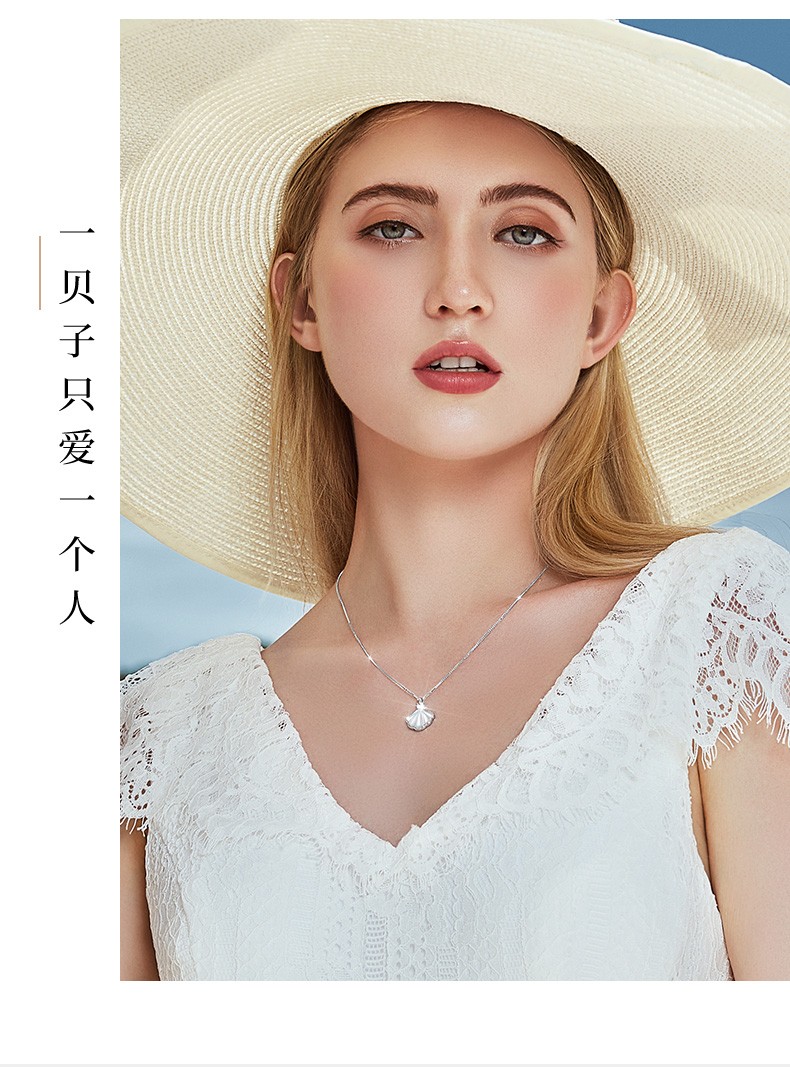 施华洛世奇锆黄胜记一贝子爱你银项链女士锁骨链结婚纪念表白生日礼物