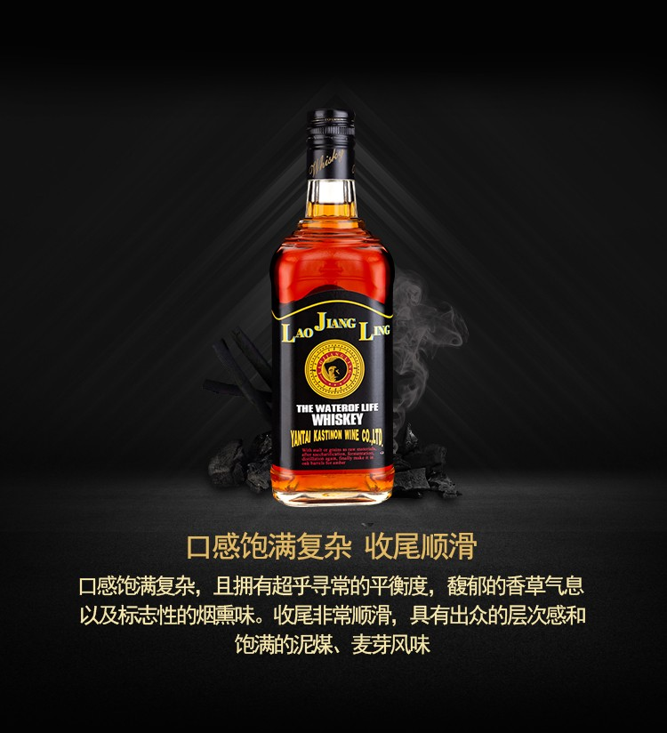 凯斯蒂隆(kastinon)洋酒苏格兰工艺威士忌40度烈酒可乐桶 老将领1698