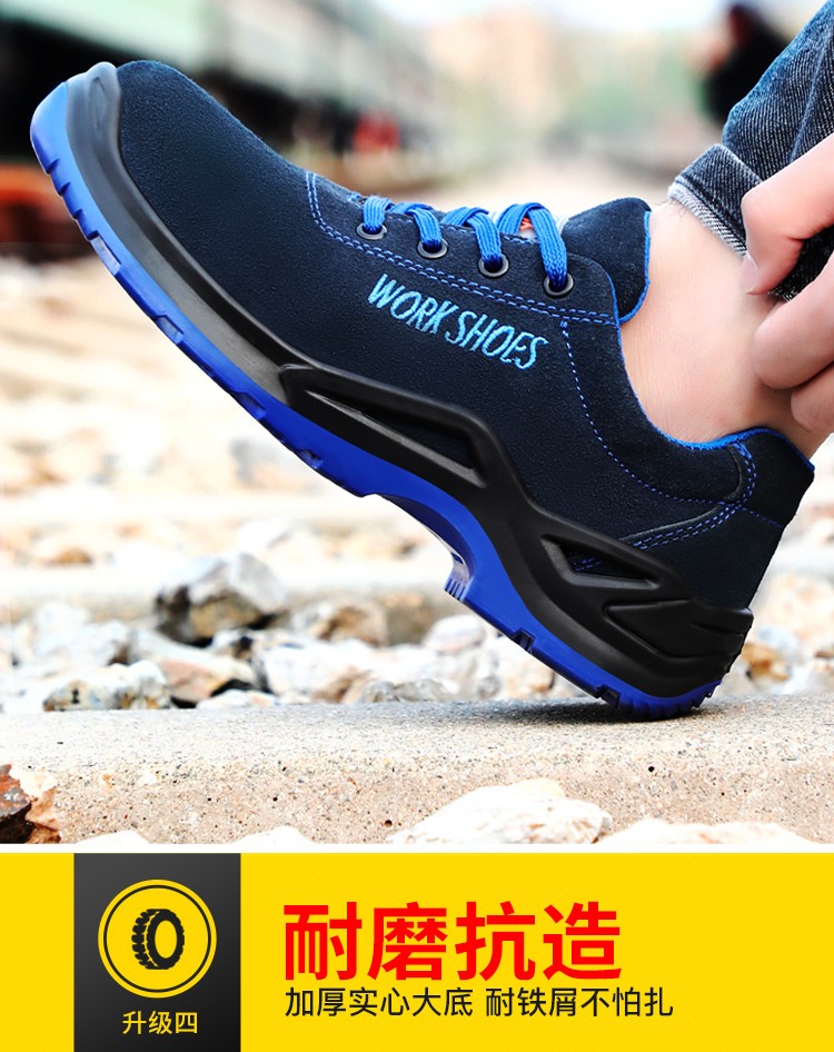 孚美尔劳保鞋男透气舒适防砸防刺穿钢包头耐磨轻便防护安全工作功能鞋