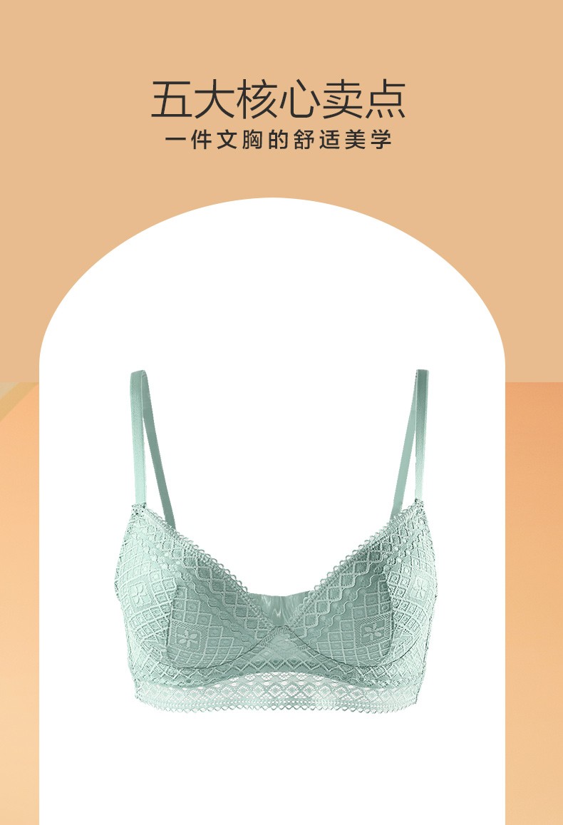 金三塔内衣女真丝蕾丝性感无钢圈聚拢文胸nzfba304冰川蓝520575a