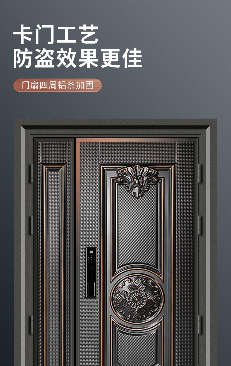 尧盾防盗门 智能防盗门安全门奢华仿铜进户门入户门家用防撬门 1180*