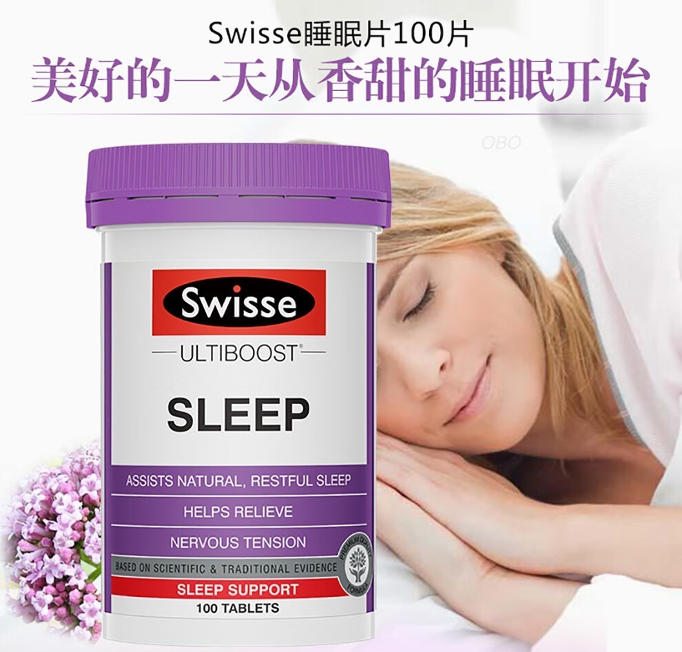 swisse睡眠片【不含褪黑素】失眠助眠片 澳洲进口缬草精华舒缓精神好