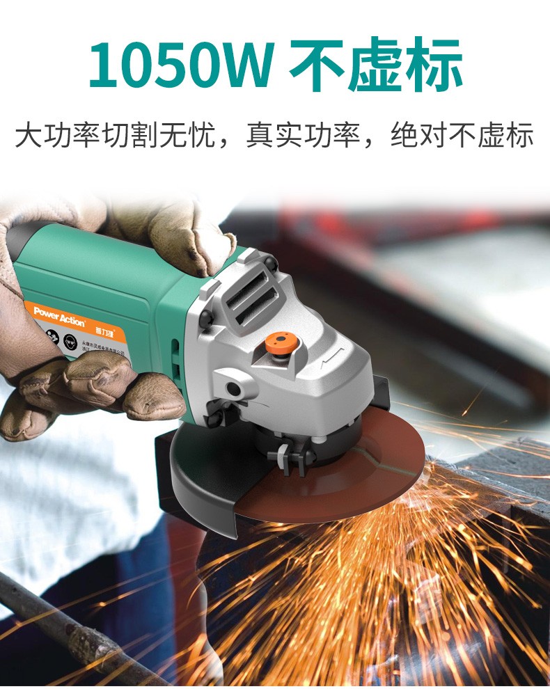普力捷角磨机切割机打磨机多功能电动工具汽车打磨抛光机打蜡手砂轮机
