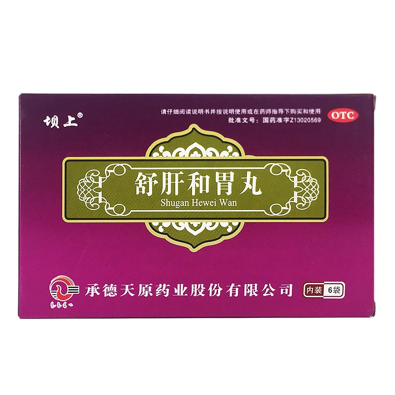 坝上 舒肝和胃丸 9g*6袋 舒肝解郁止痛胃脘疼痛食欲不振呕吐大便失调