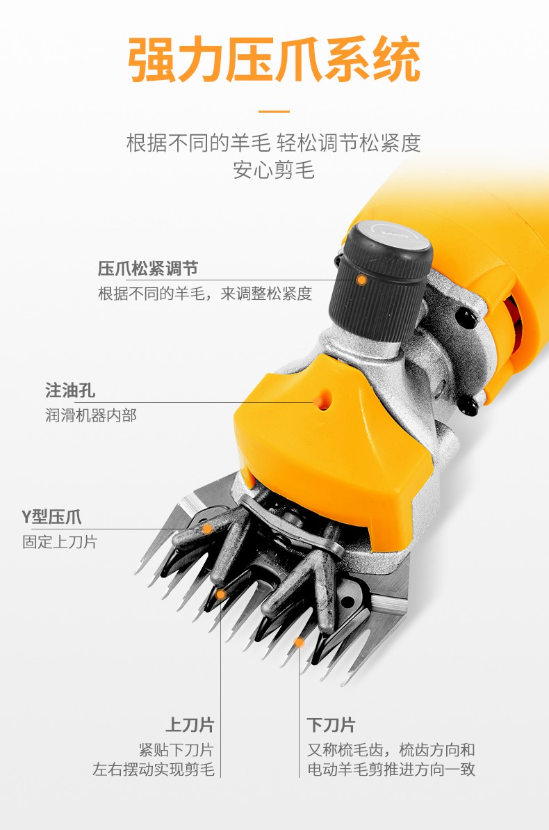 强者电动羊毛剪电剪刀剃羊毛大功率剪毛机省力手持式调速羊毛电动推子
