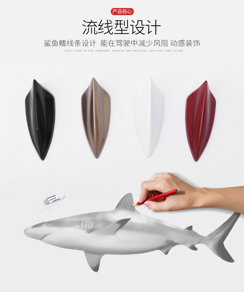 适用于192021款卡罗拉鲨鱼鳍珍珠白雷凌鲨鱼鳍尾翼超级