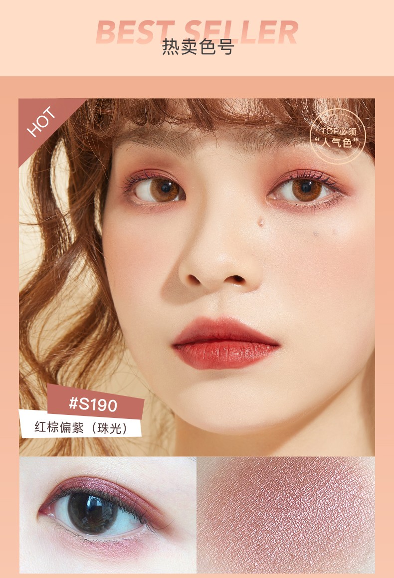 橘朵judydoll柔光单色眼影亮片眼影牛郎眼影粉质细腻易上色不晕染磁铁