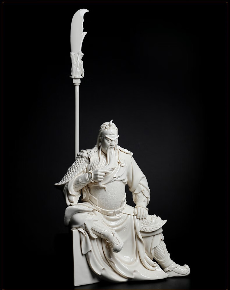 戴玉堂忠义千秋关公摆件坐式关羽关二爷陶瓷装饰工艺品开业送礼居家