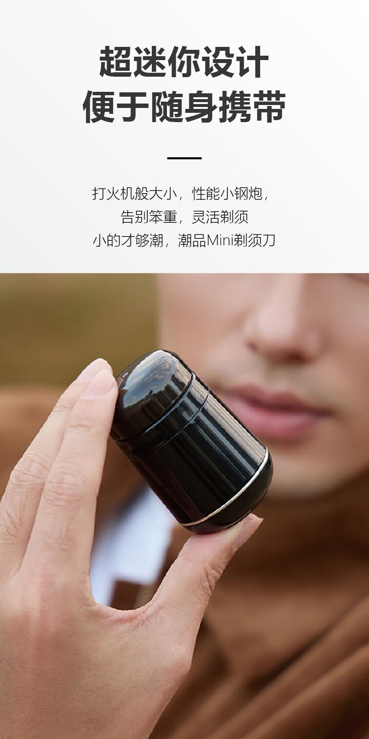 朗适langshi朗适智能mini电动剃须刀刮胡刀rs100全身水洗便携充电式