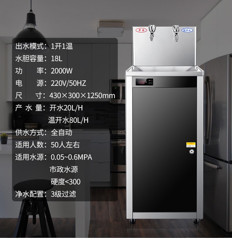 净水器商用大型立式直饮水机工厂学校用过滤加热一体反渗透饮水机立上