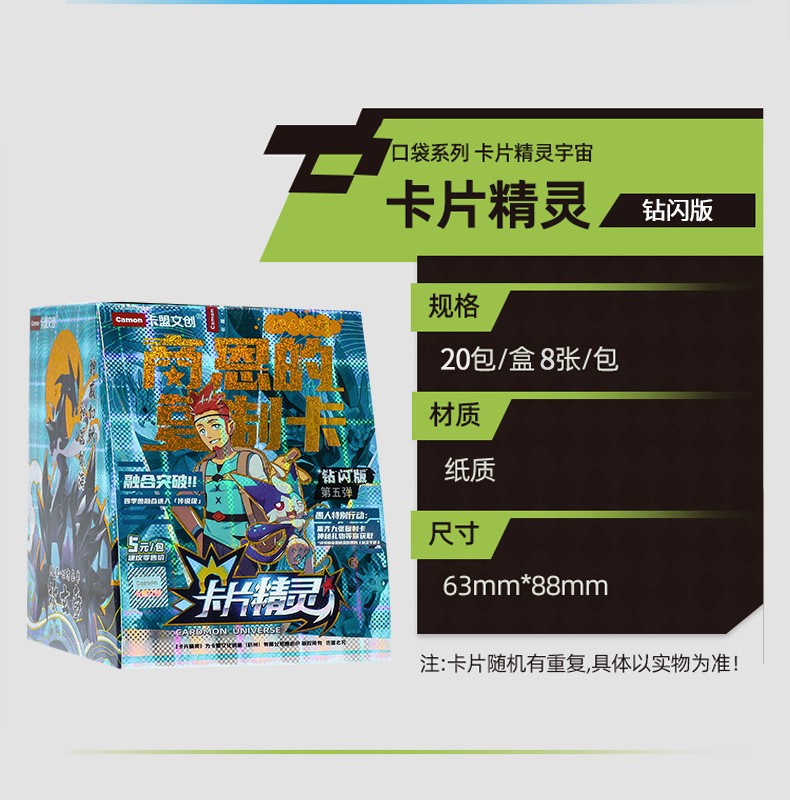 卡片精灵卡牌口袋系列神奇宝贝星光版gr满星卡宝可梦宠物精灵收藏图鉴