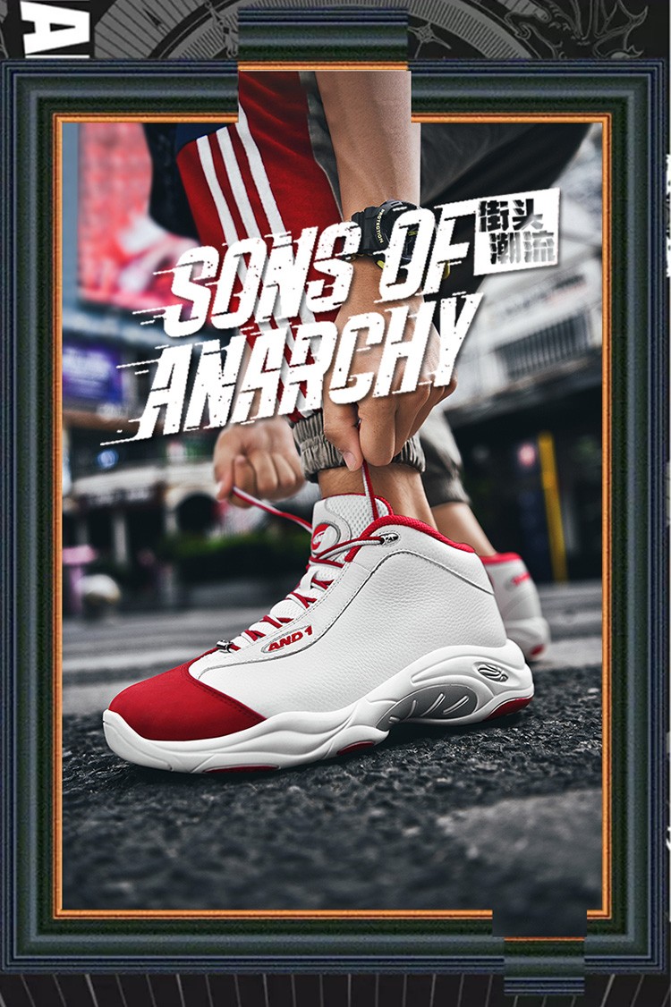 00g店铺:名鞋库运动旗舰店商品编号:10026281747781商品名称:and1篮球