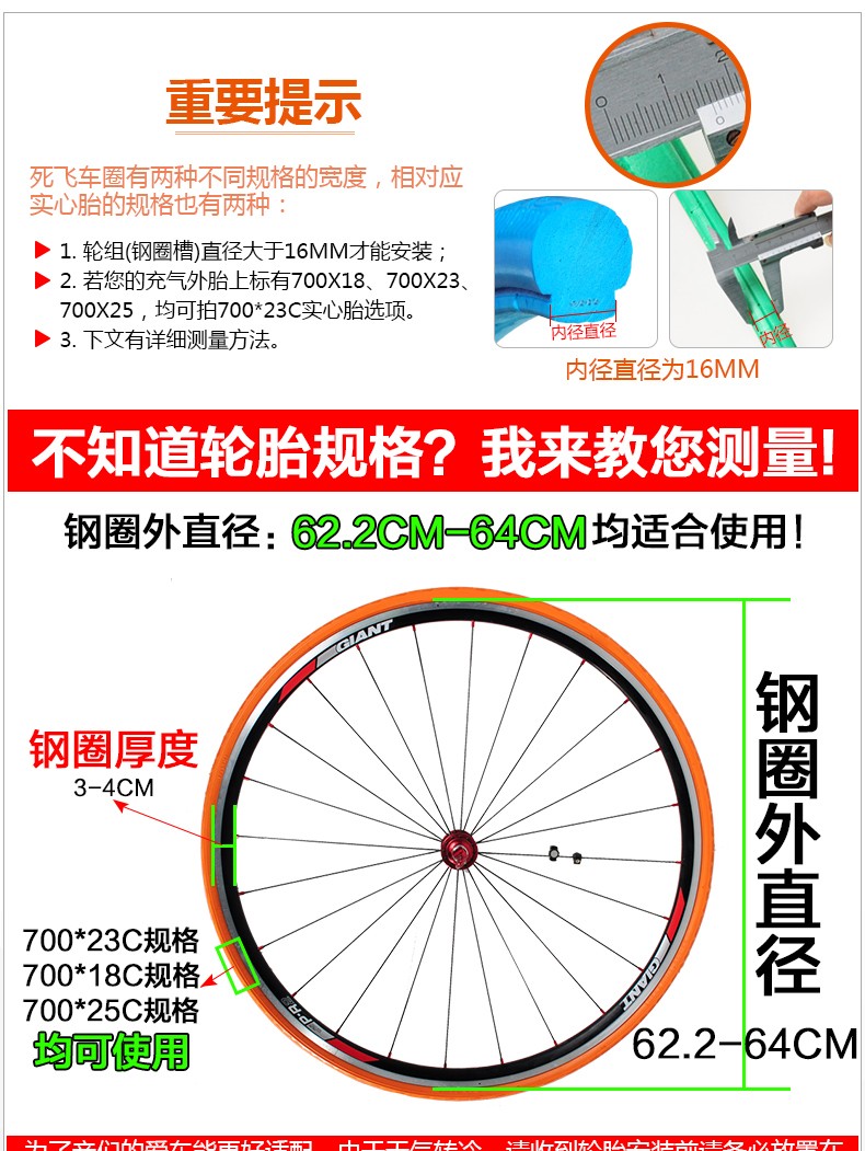 acacia自行车轮胎700c死飞车实心胎单车公路车外胎7002325免充气外胎