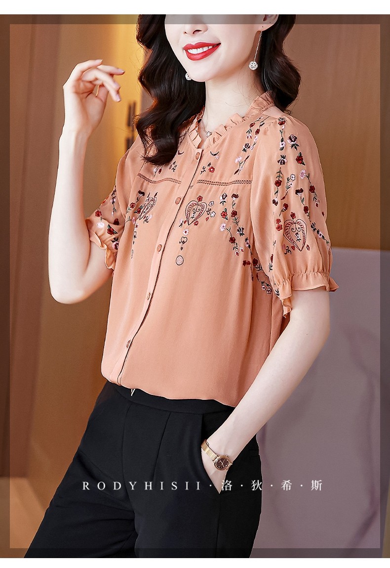 洛狄希斯品牌真丝衬衫女夏季新款气质时尚镂空刺绣桑蚕丝短袖上衣粉色
