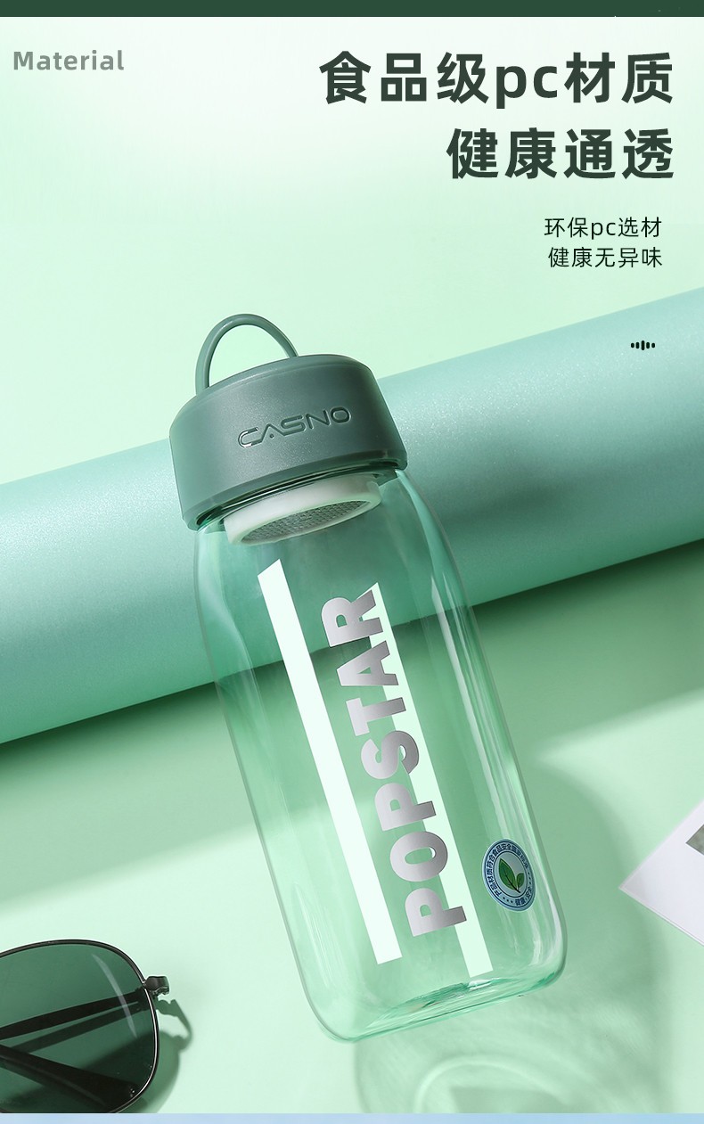 卡西诺塑料水杯便携小容量茶水分离太空杯简约时尚学生带茶漏随行水杯