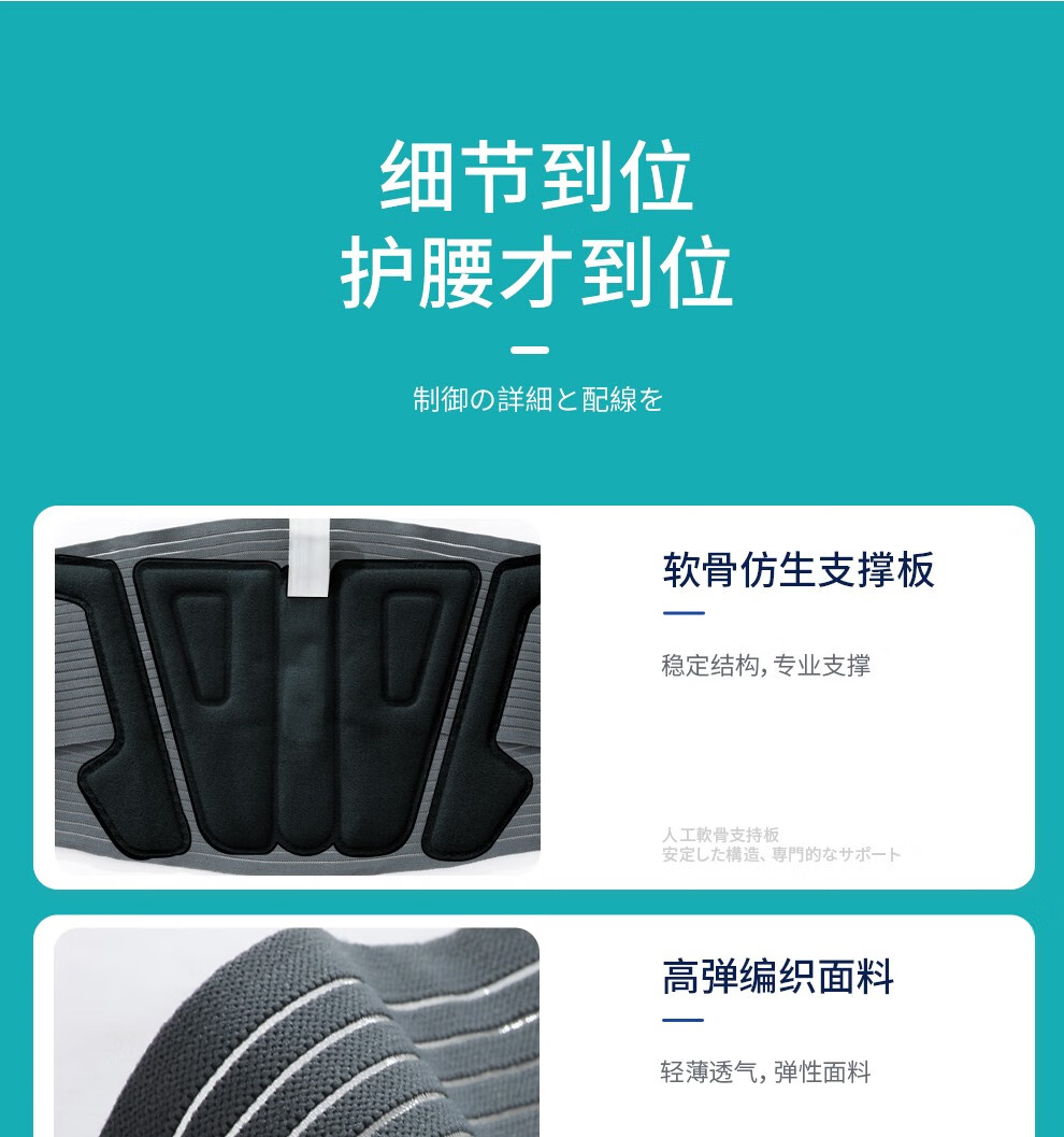 日本康慕软骨支撑护腰带保暖自发热腰间盘突出腰肌劳损束腰收腹带健身