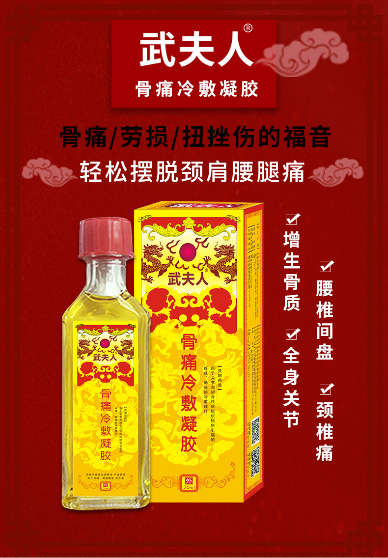 武夫人艾草颈椎发热贴艾叶艾灸膝盖贴肩周腰椎膝关节疼痛热敷贴颈椎1