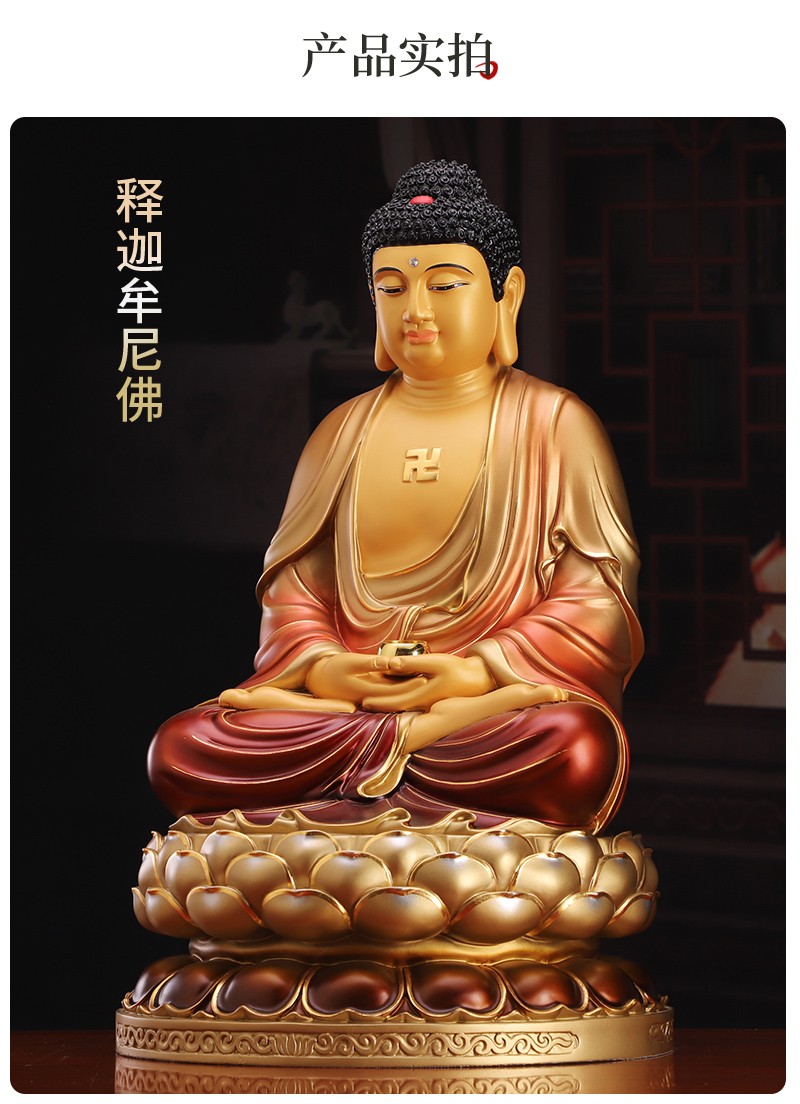 彩绘地藏王菩萨像释迦牟尼佛娑婆三圣佛像摆件观音尊太古彩48厘米尊