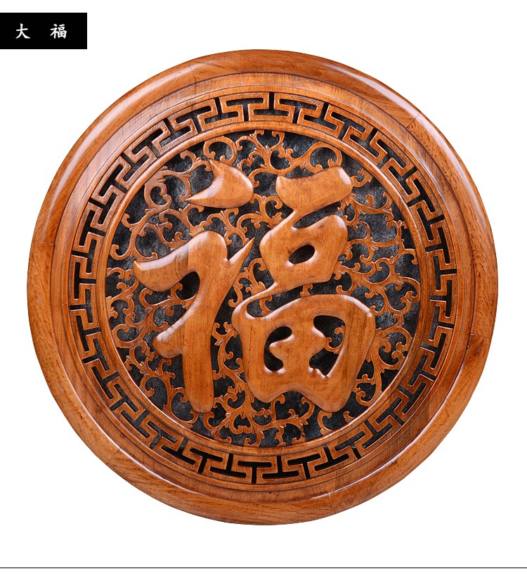 玺朝东阳木雕香樟木雕刻圆形挂件实木挂屏客厅玄关电视背景墙装饰画