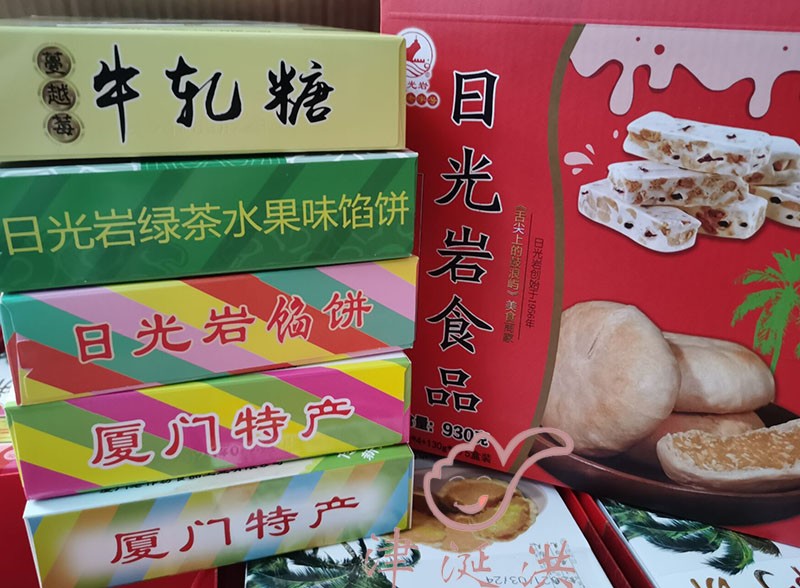 日光岩 鼓浪屿馅饼厦门特产椰子馅饼5款组合年货精装礼盒伴手礼绿豆饼
