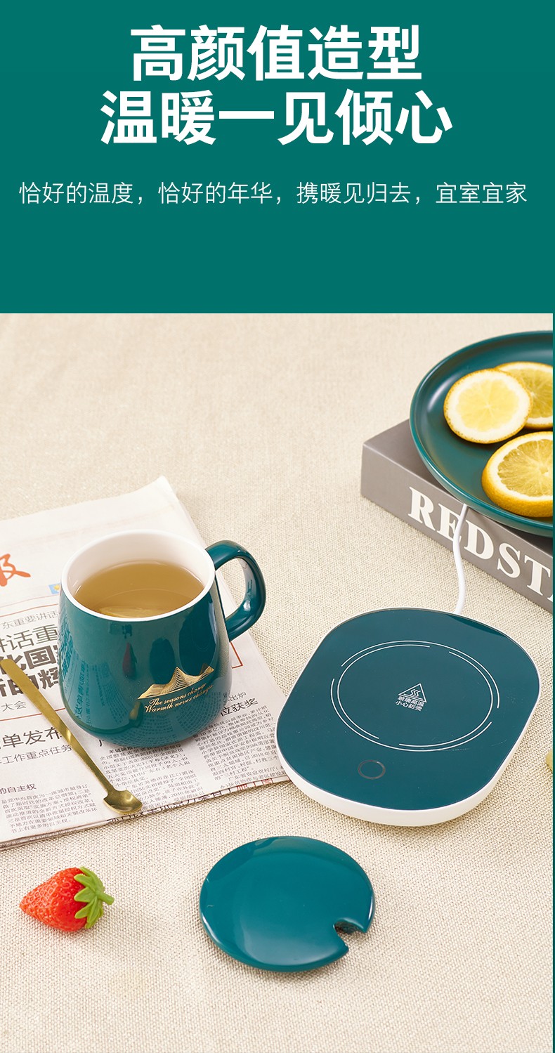 55度恒温水杯垫公司礼品定制logo伴手礼三八妇女节礼物实用送客户员工