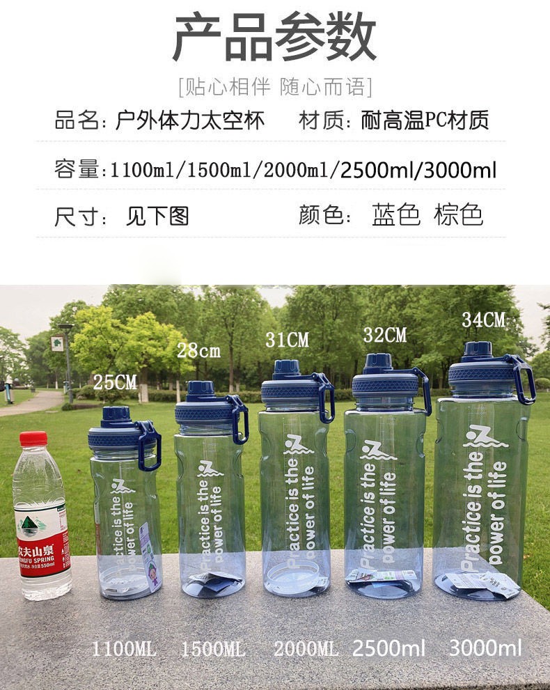 2000ml运动蓝带滤网装4斤多水【图片 价格 品牌 报价】-京东