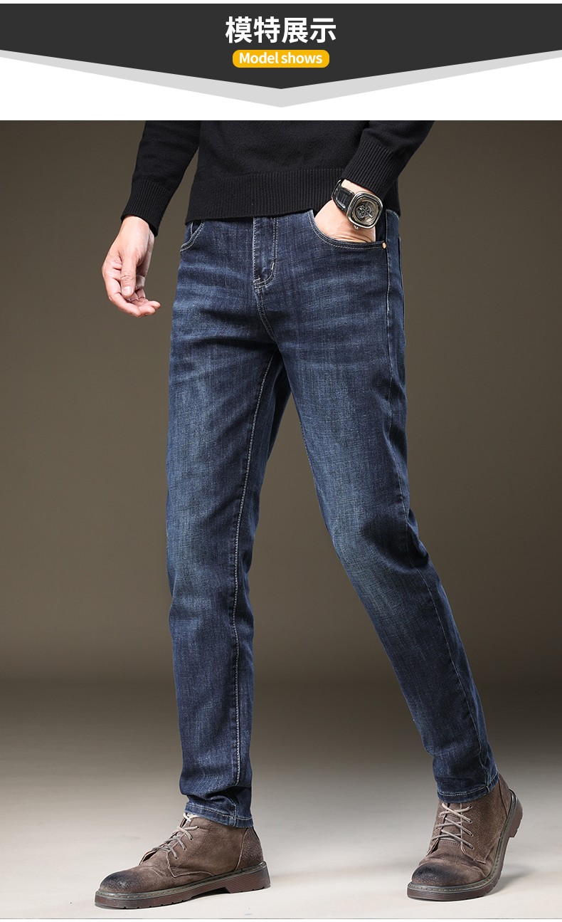 太子龙牛仔裤男直筒春季厚款中青年商务休闲弹力高腰长裤6608蓝色31
