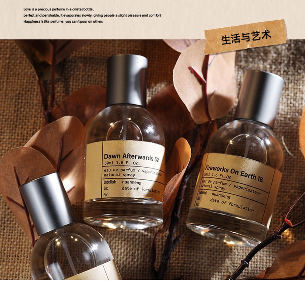 le labo实验室香水檀香 santal 33 檀香 santal 33# 50ml