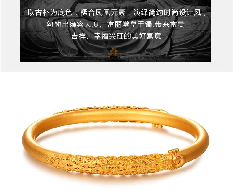 金太妃珠宝古法黄金手镯女士足金999浮雕凤凰黄金手镯贵妃镯婚嫁系列