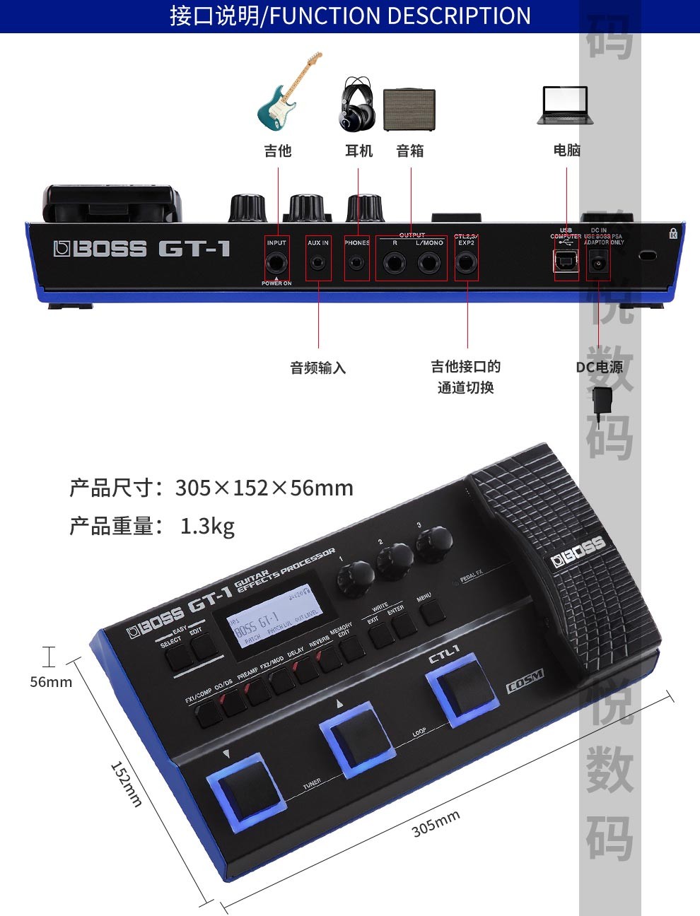 bossgt1me80gt100gt1000core电吉他综合效果器me80效果器