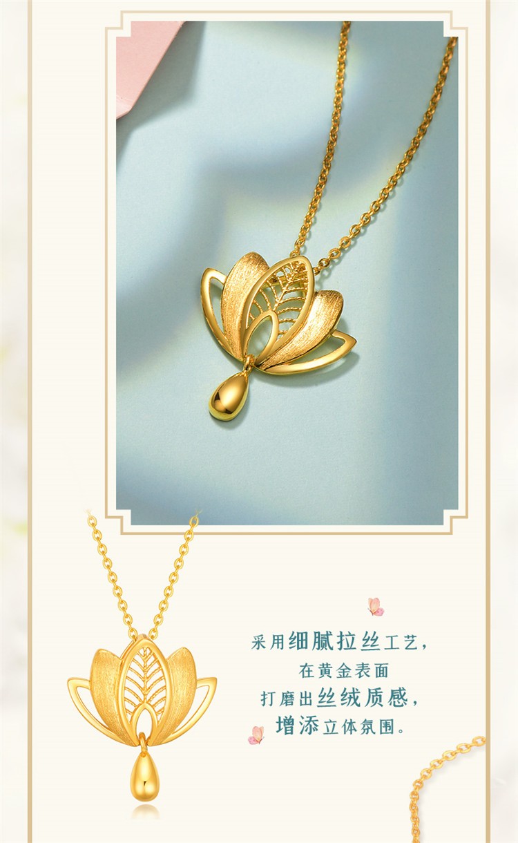 明牌珠宝足金黄金莲花镂空吊坠项坠送礼女afc0564工费100足金吊坠约